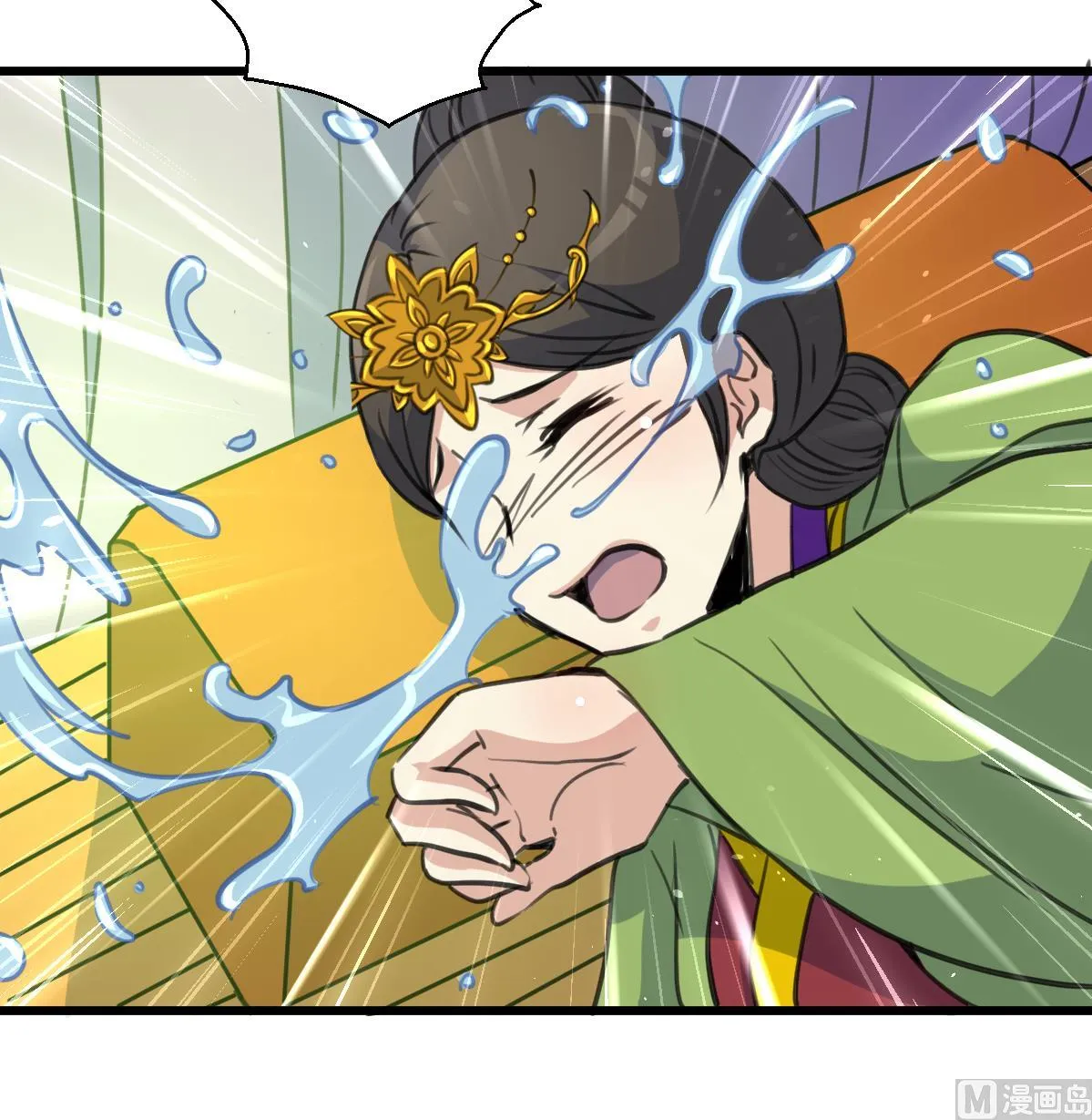 第165话 李萧然之怒 第10页