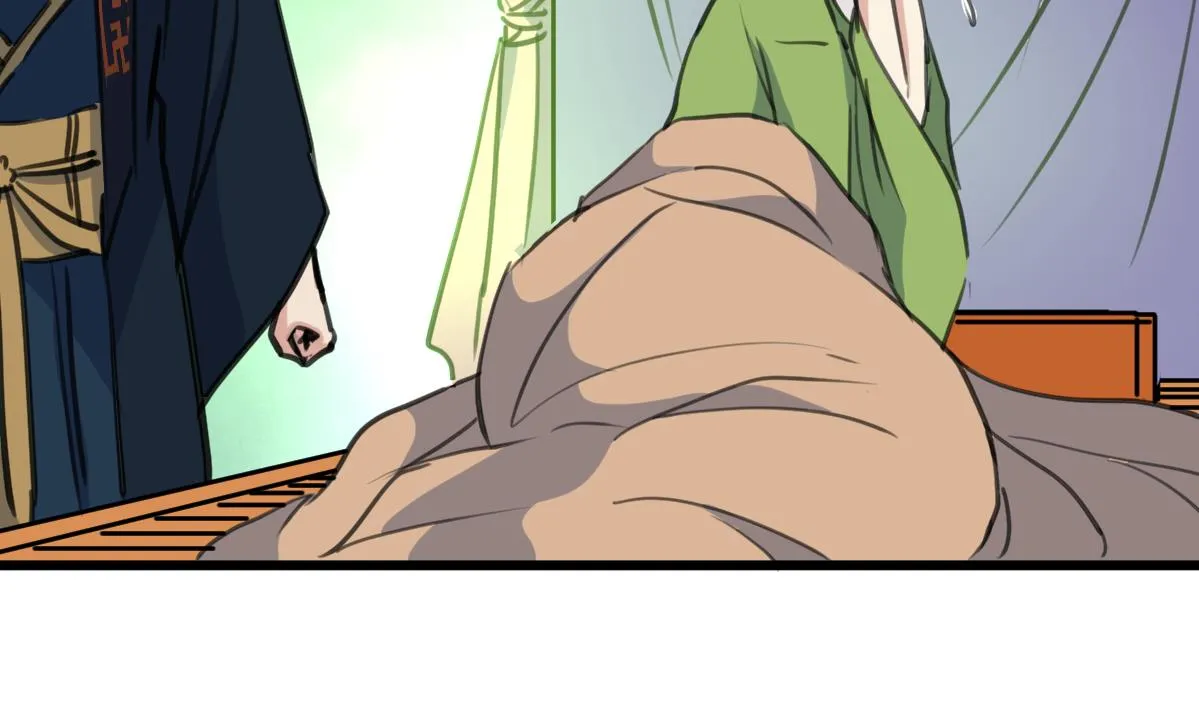 第165话 李萧然之怒 第12页