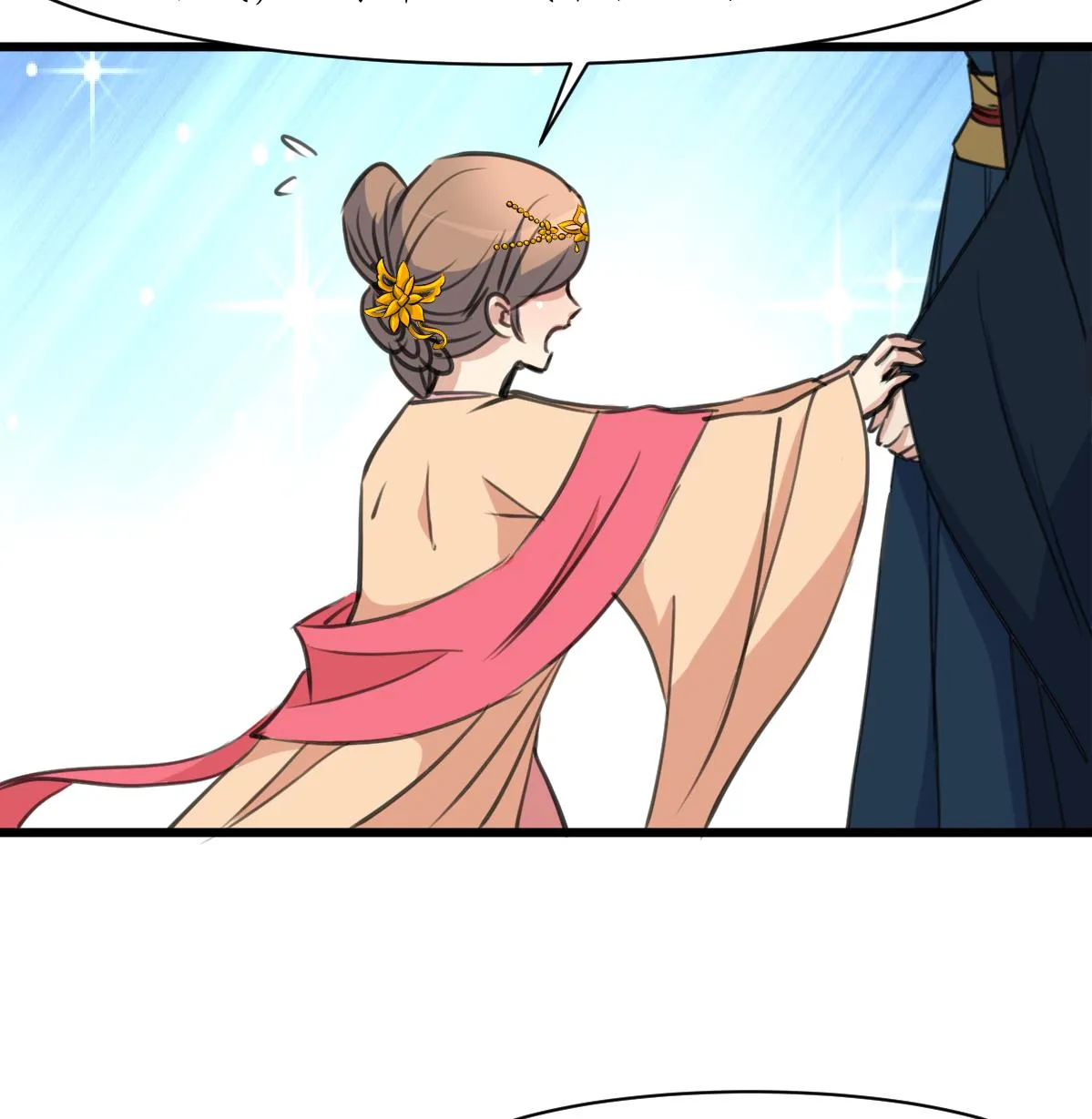 第165话 李萧然之怒 第27页