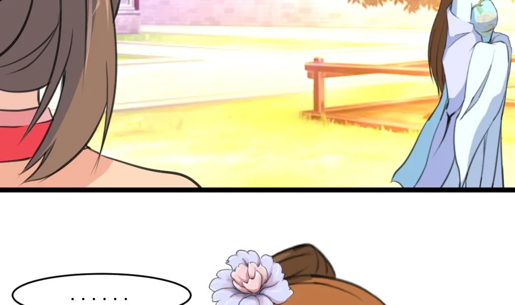 第166话 无耻的第一美人 第3页