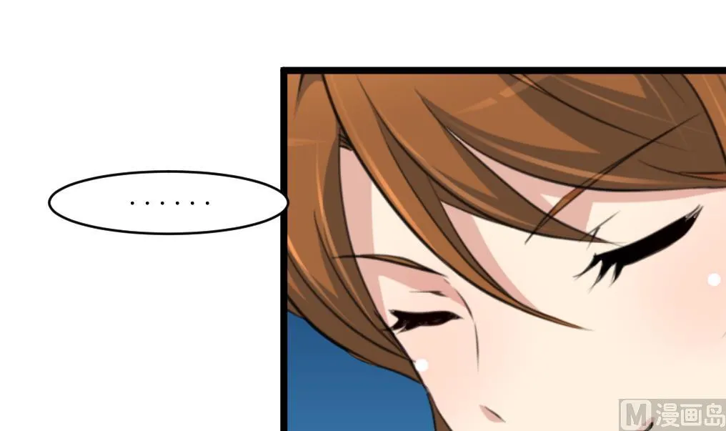 第166话 无耻的第一美人 第13页