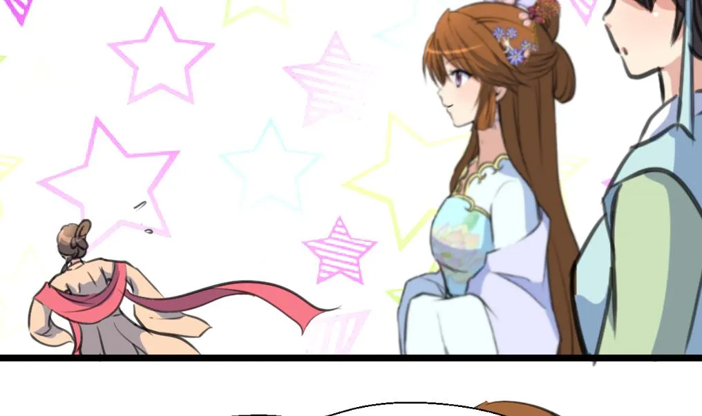 第166话 无耻的第一美人 第32页