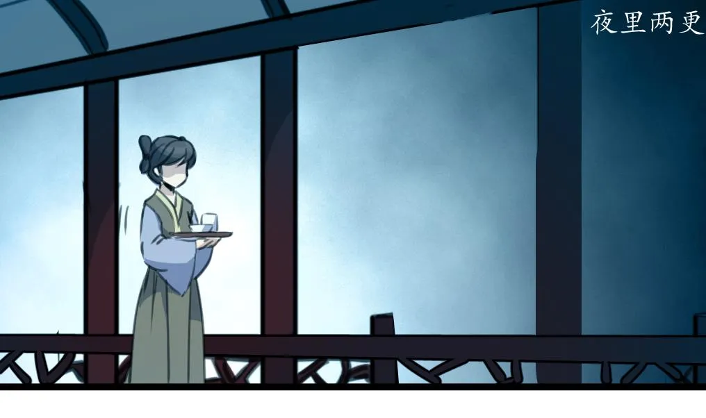 第167话 有人！ 第3页