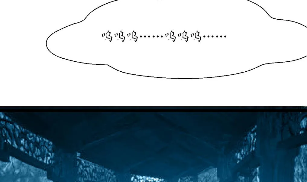 第167话 有人！ 第6页