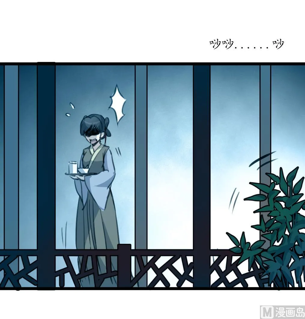第167话 有人！ 第10页