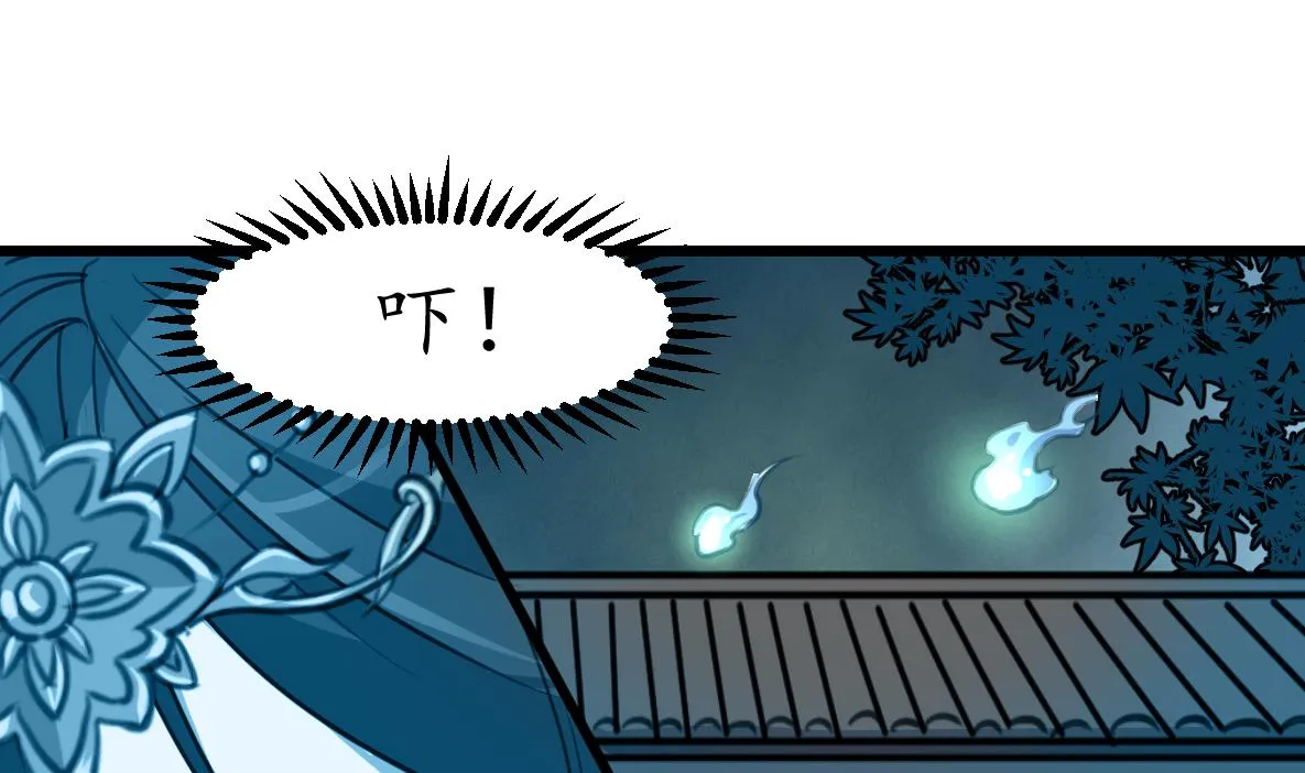 第167话 有人！ 第29页