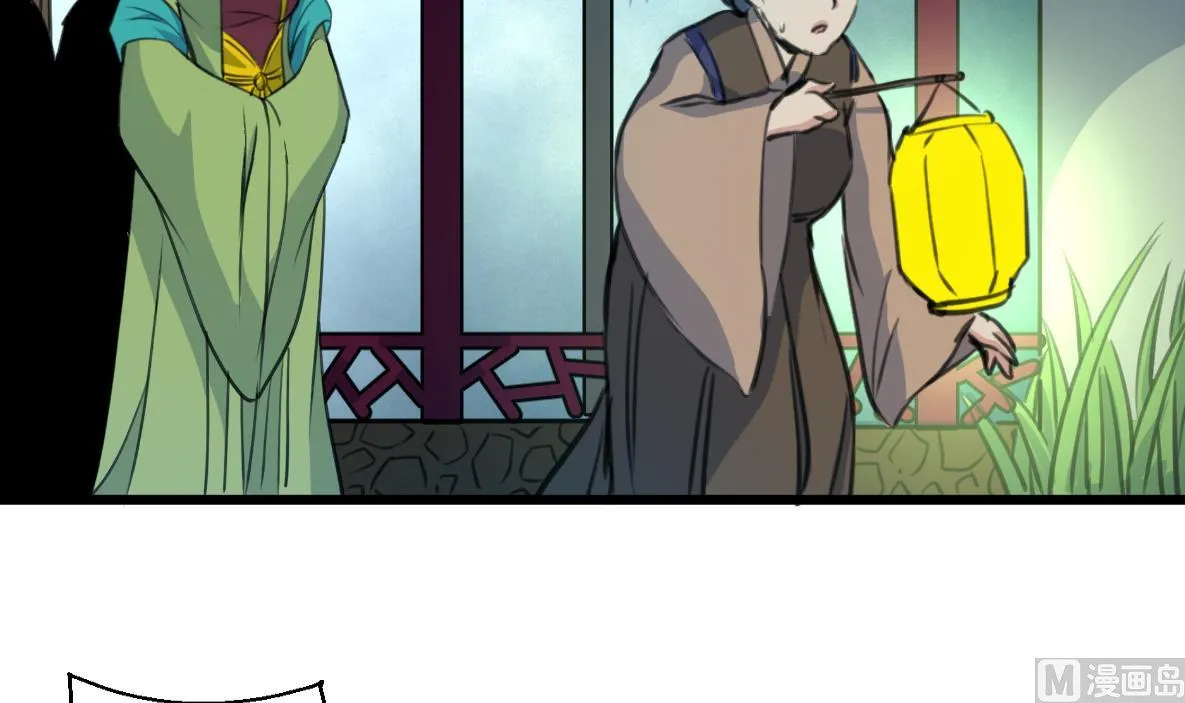 第167话 有人！ 第34页
