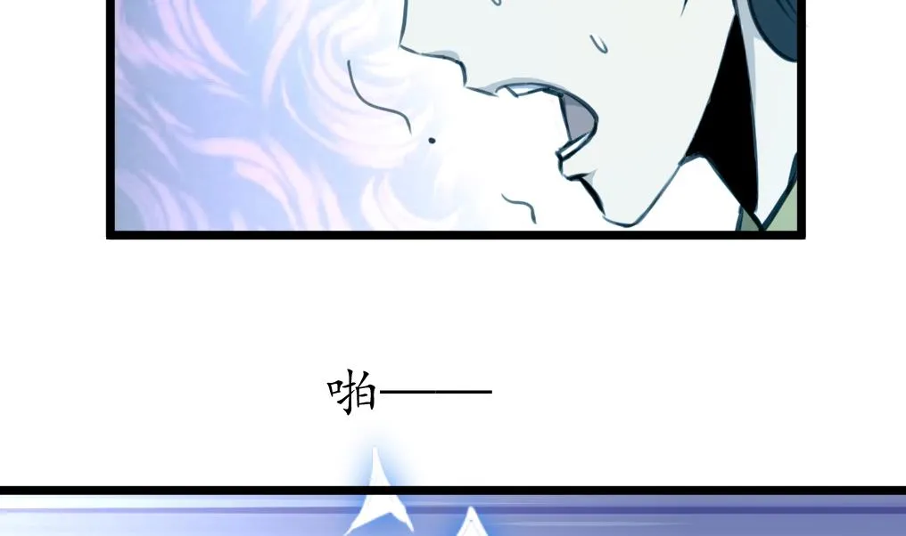 第168话 冤魂索债 第12页
