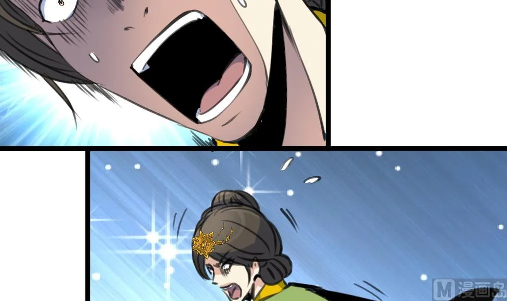 第168话 冤魂索债 第16页