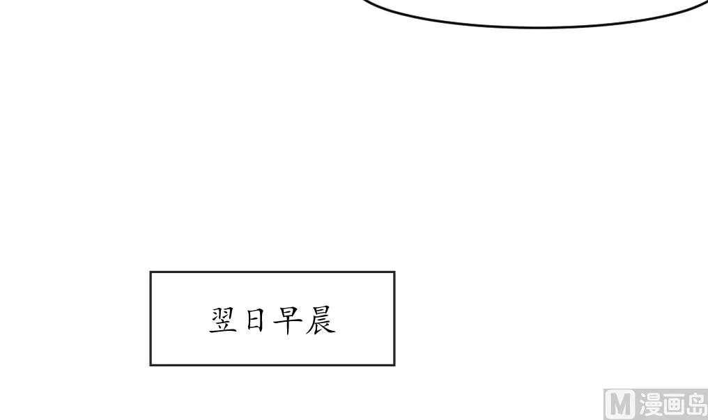 第168话 冤魂索债 第25页