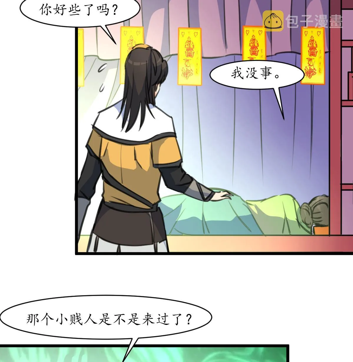 第170话 你不是她的对手 第9页