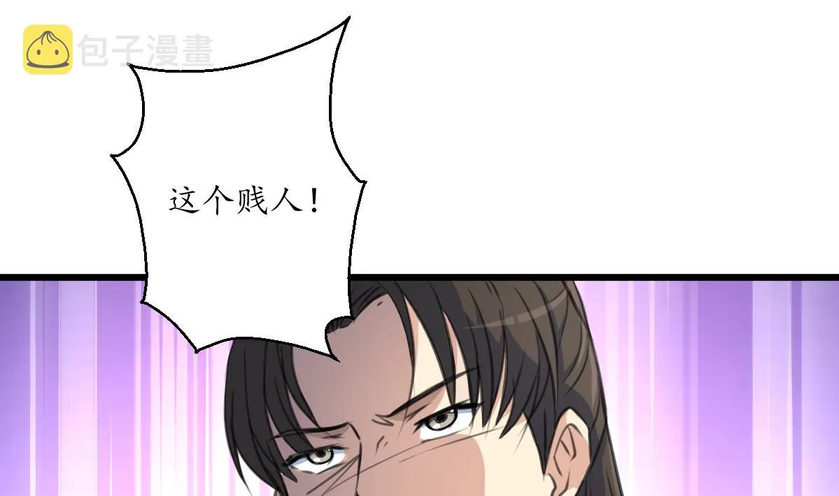 第170话 你不是她的对手 第11页