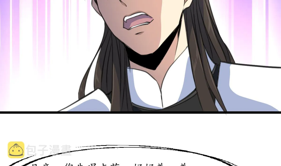 第170话 你不是她的对手 第12页
