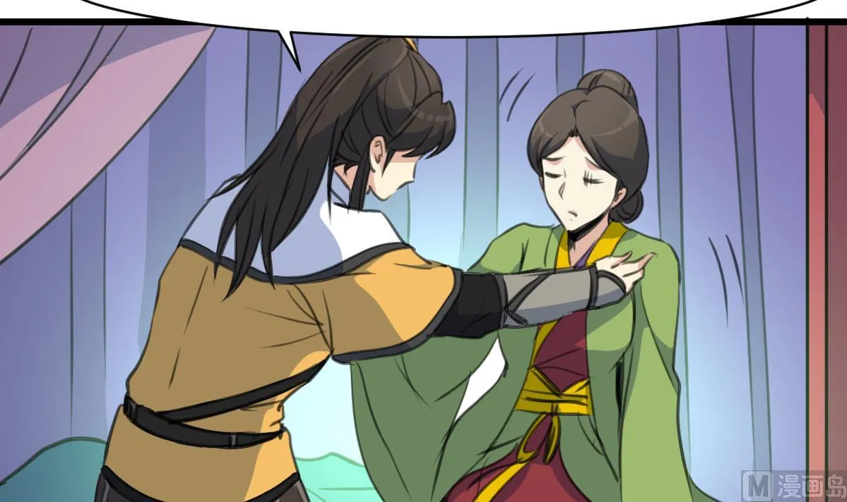 第170话 你不是她的对手 第22页