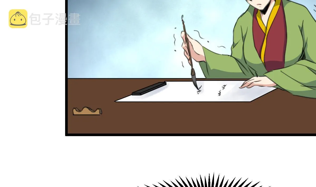 第170话 你不是她的对手 第30页