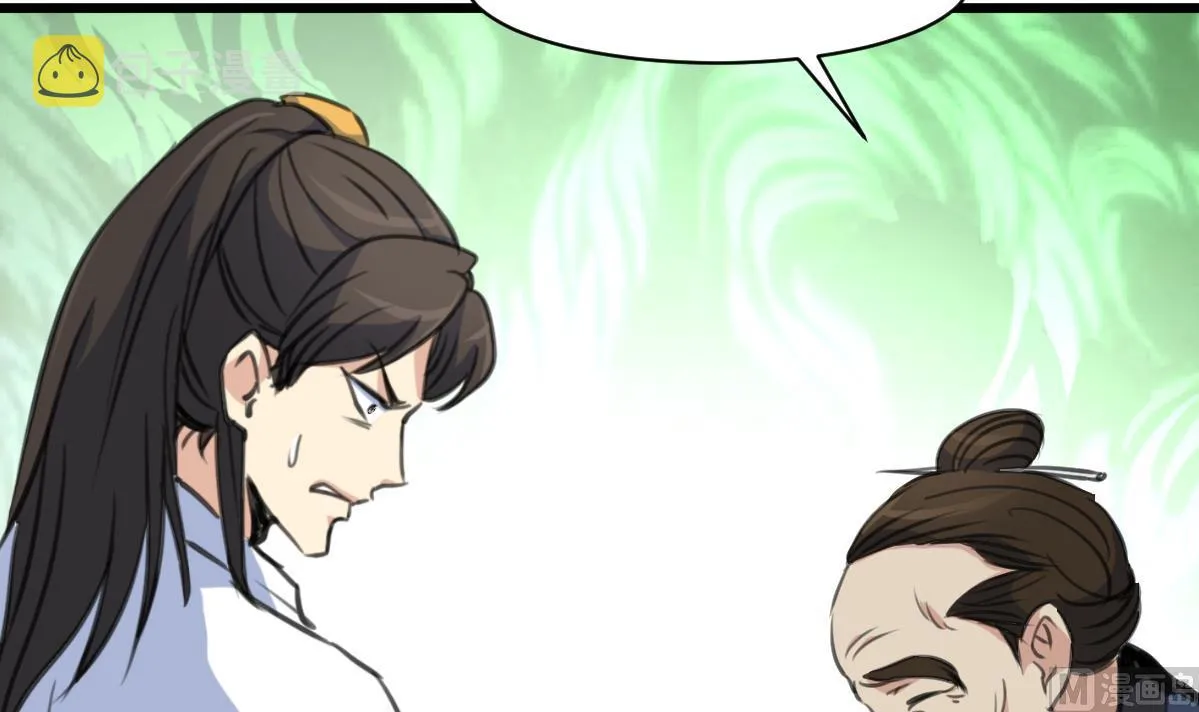 第171话 搬救兵 第13页