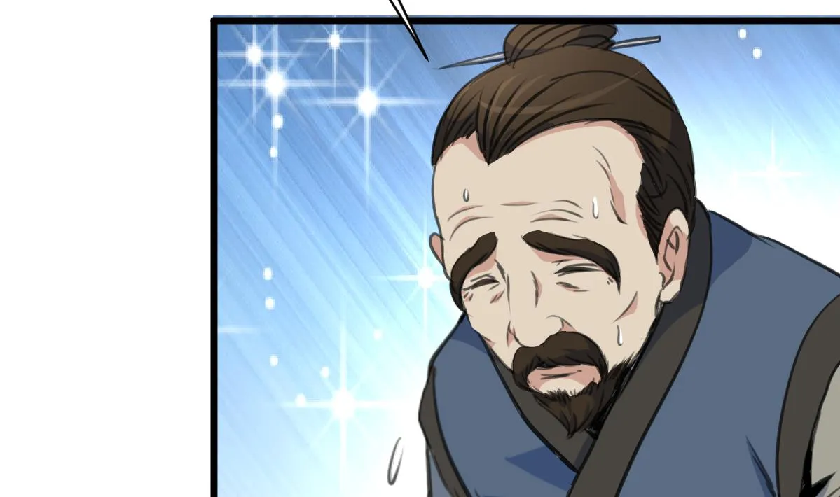 第171话 搬救兵 第15页
