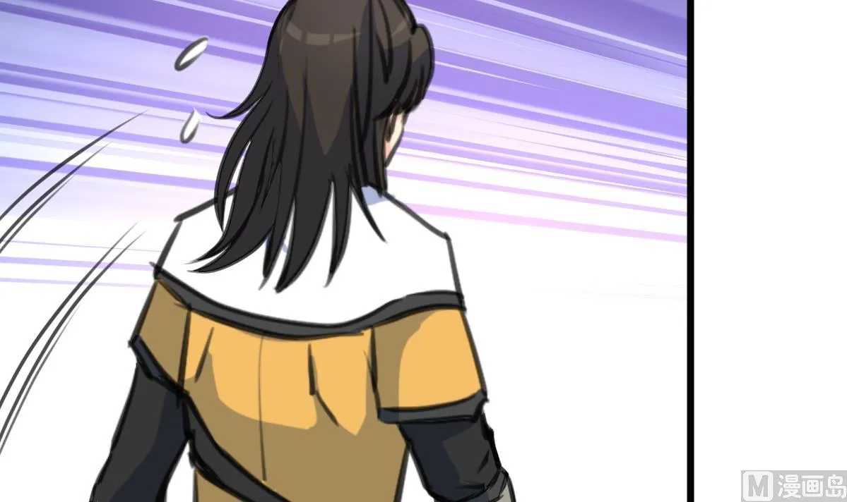 第171话 搬救兵 第22页