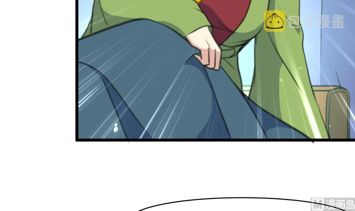 第171话 搬救兵 第25页