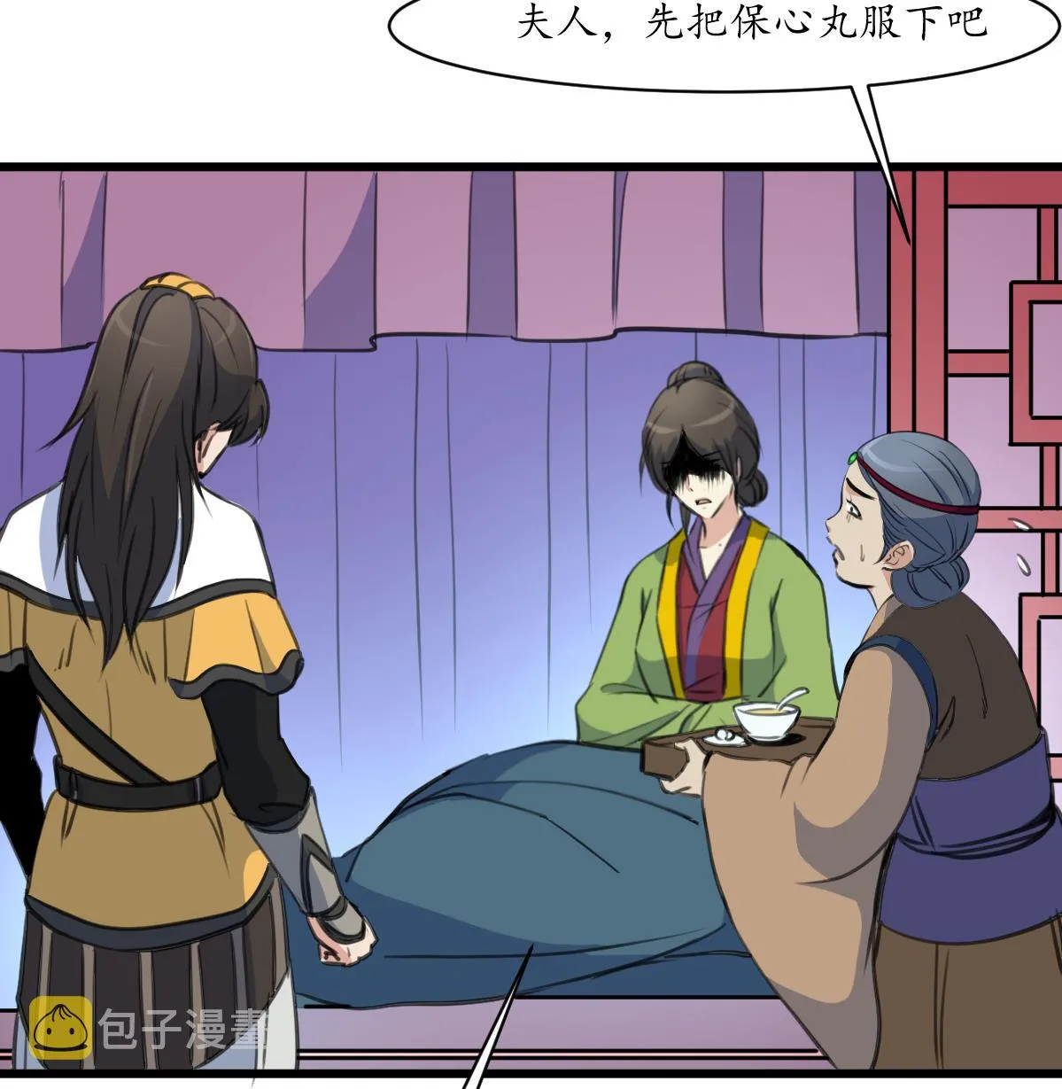 第171话 搬救兵 第26页