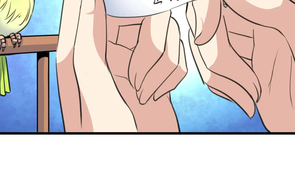 第171话 搬救兵 第33页