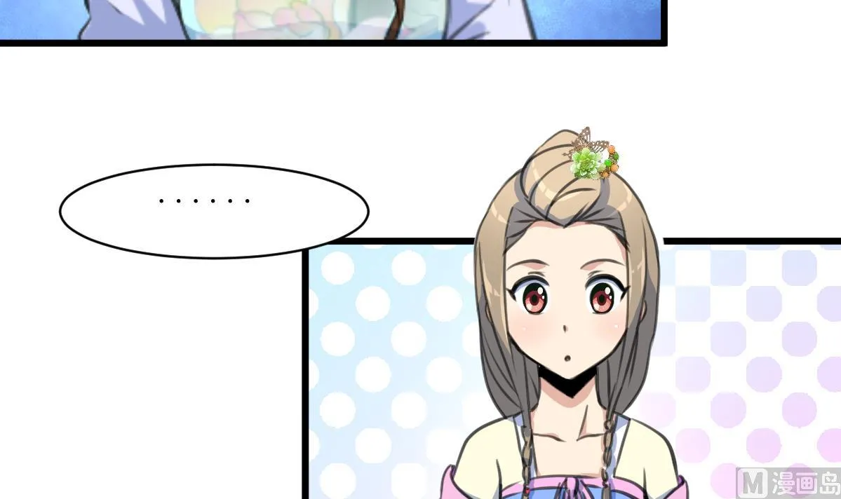 第174话 真的帮了忙吗？ 第31页