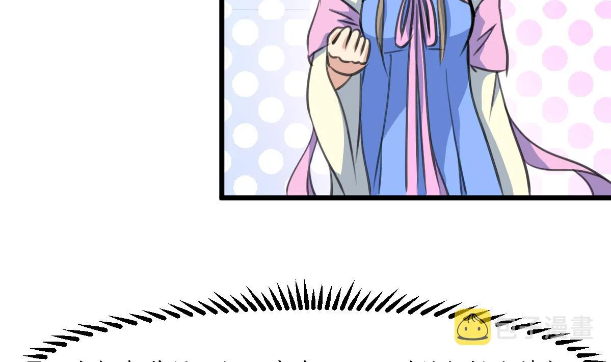 第174话 真的帮了忙吗？ 第32页