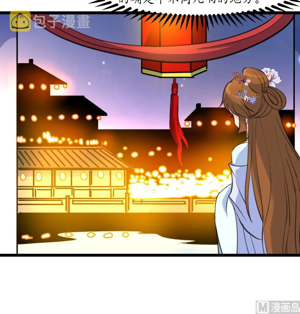 第175话 采月楼一坐 第28页