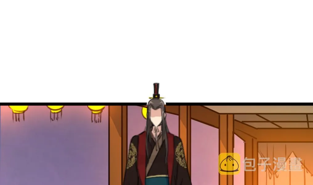 第176话 不速之客 第2页