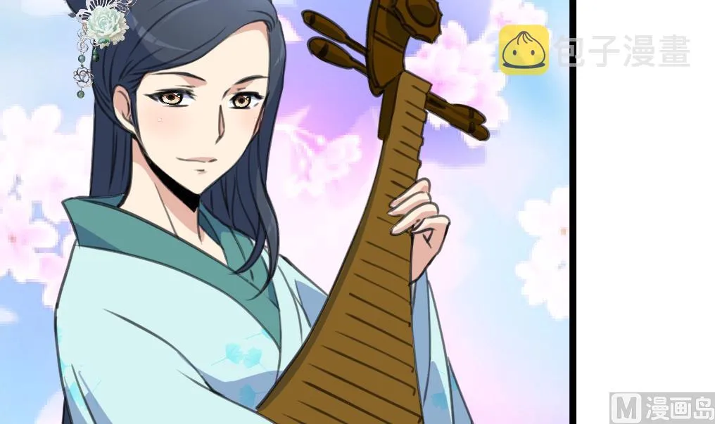 第177话 胭脂姑娘 第13页