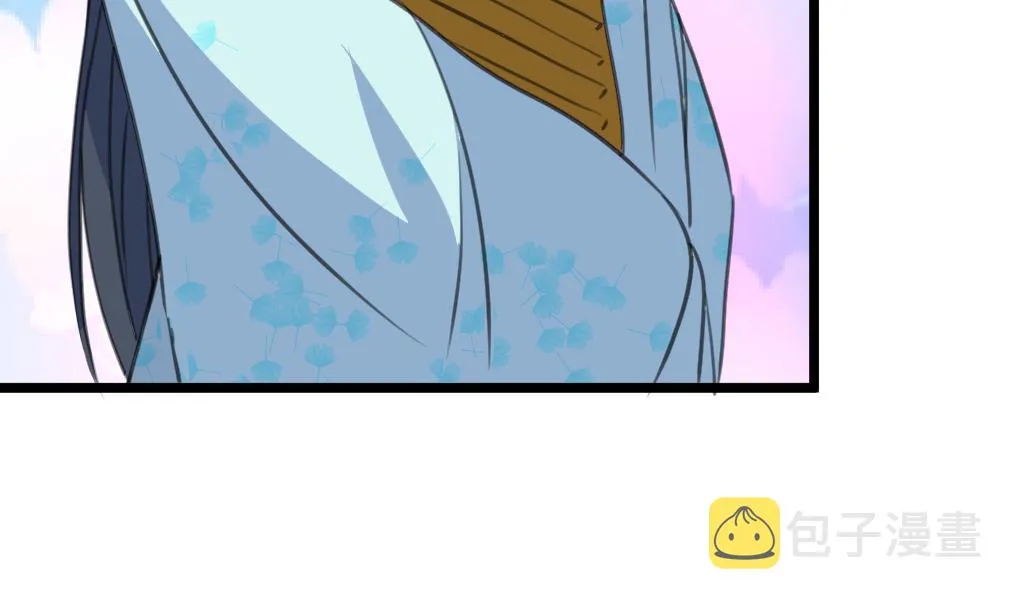第177话 胭脂姑娘 第14页