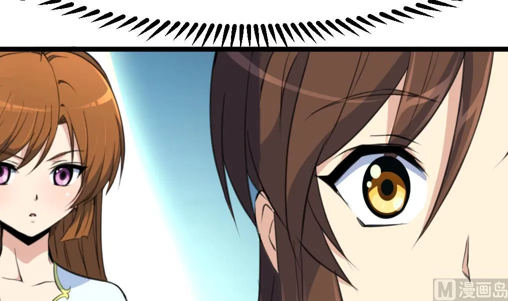 第177话 胭脂姑娘 第22页