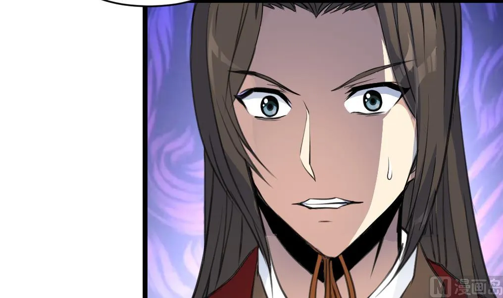 第177话 胭脂姑娘 第31页