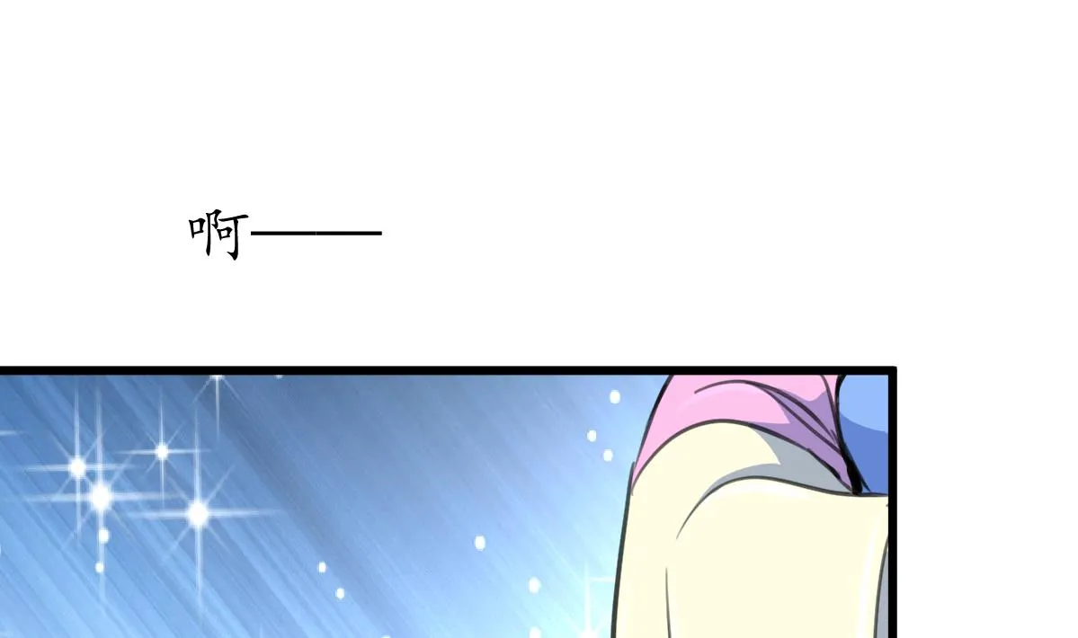 第178话 是不是好地方 第2页