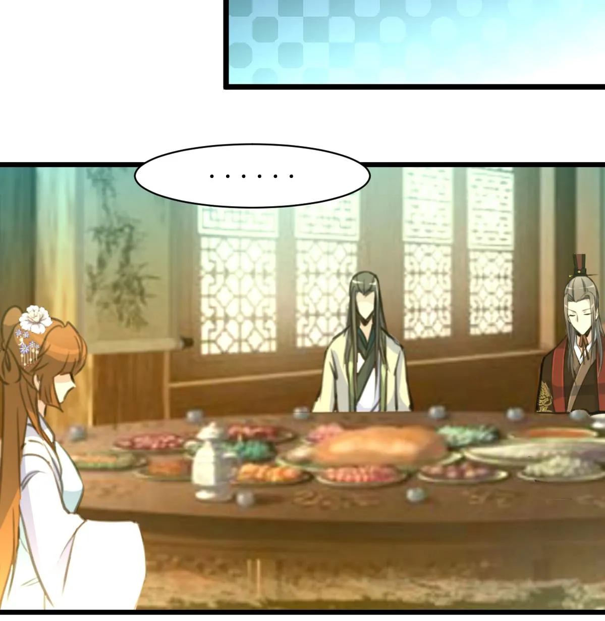 第178话 是不是好地方 第8页
