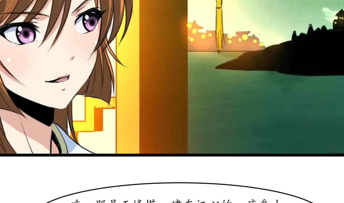第178话 是不是好地方 第12页