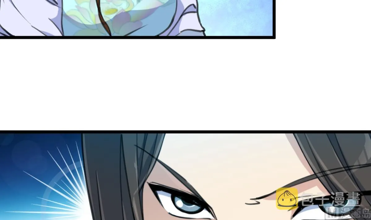 第178话 是不是好地方 第16页