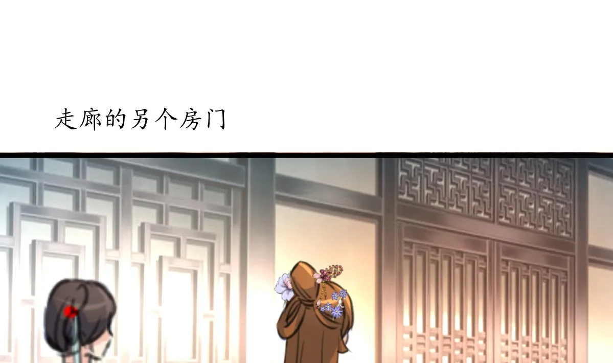 第180话 取信的凭证 第2页