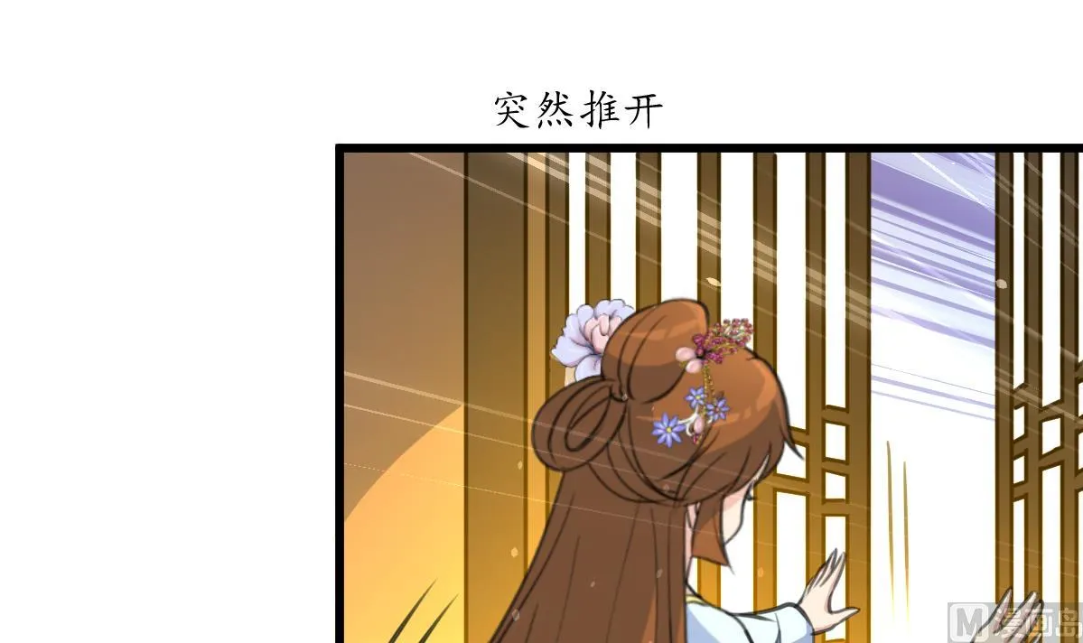 第180话 取信的凭证 第4页