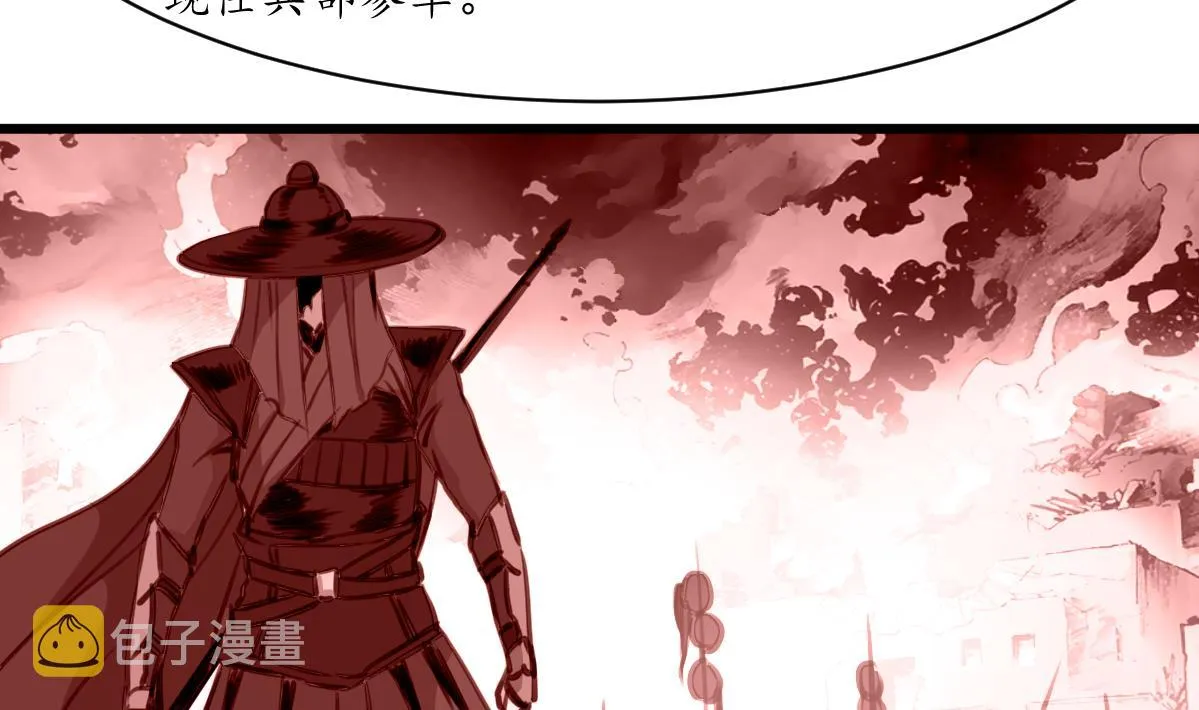 第180话 取信的凭证 第24页