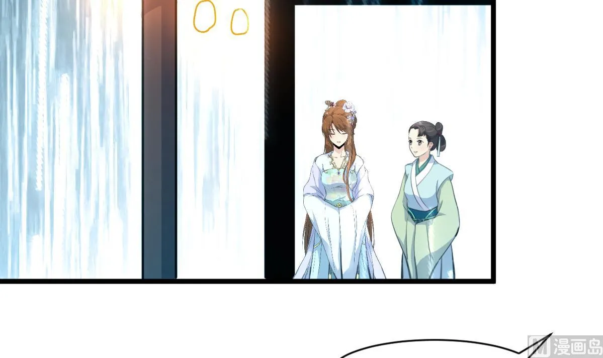 第181话 这个人情我记住了 第31页