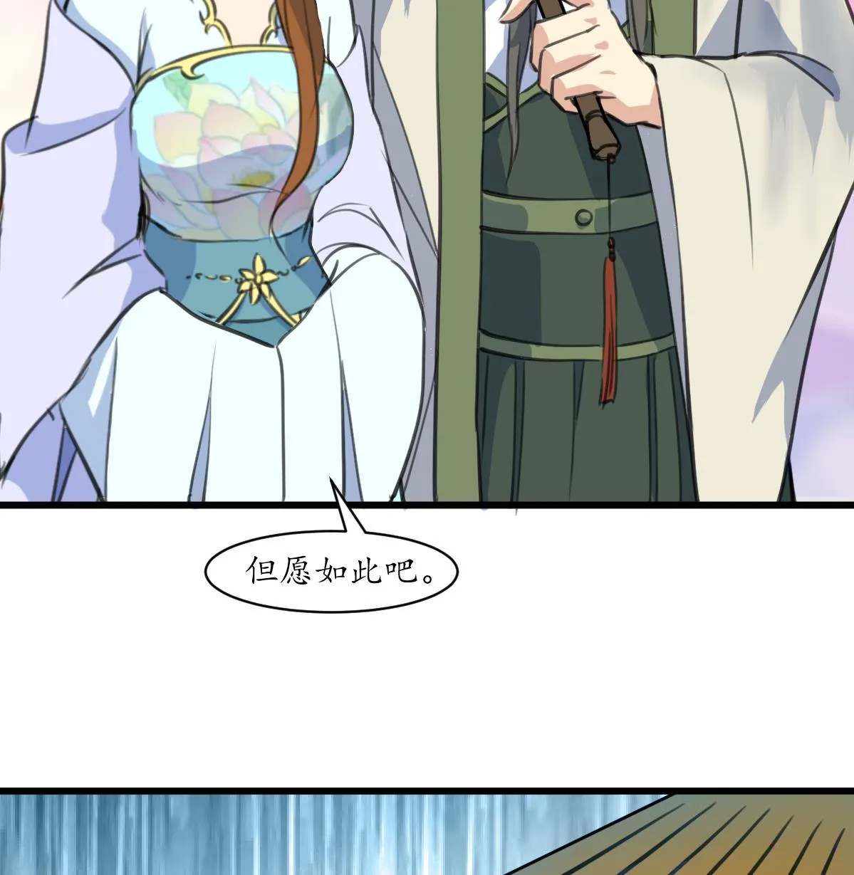第181话 这个人情我记住了 第36页