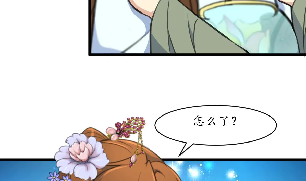 第182话 我信任你 第30页