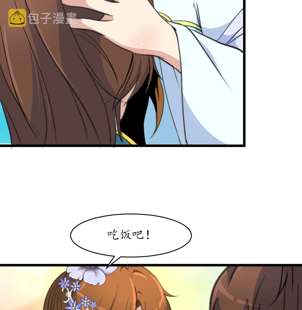 第182话 我信任你 第35页