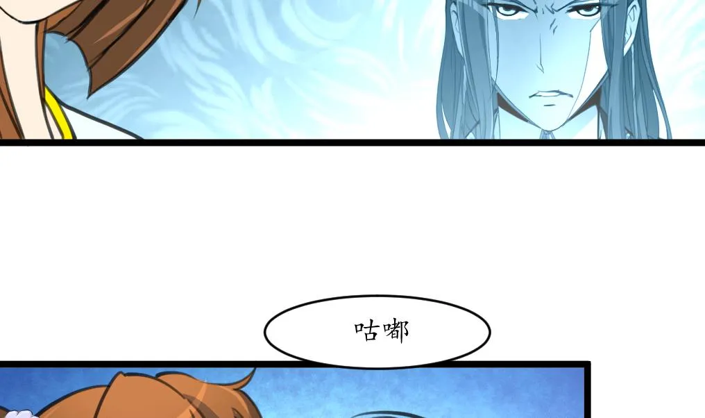 第183话 喜欢看你笑 第5页