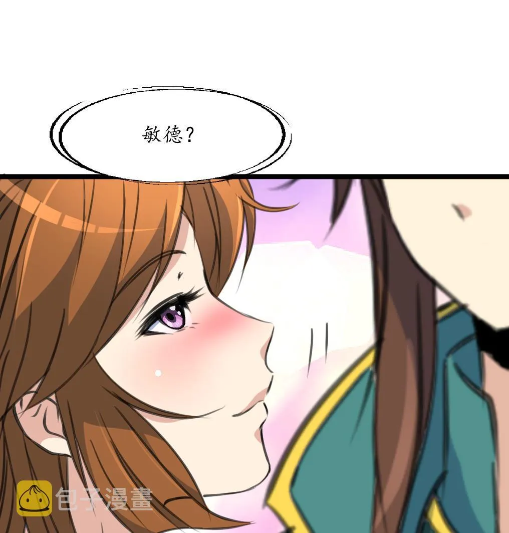 第183话 喜欢看你笑 第26页