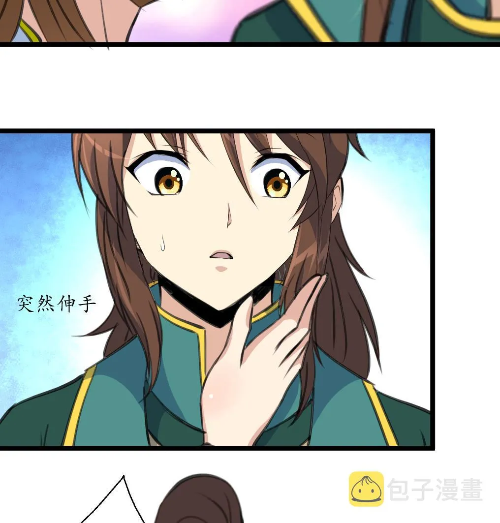 第183话 喜欢看你笑 第27页