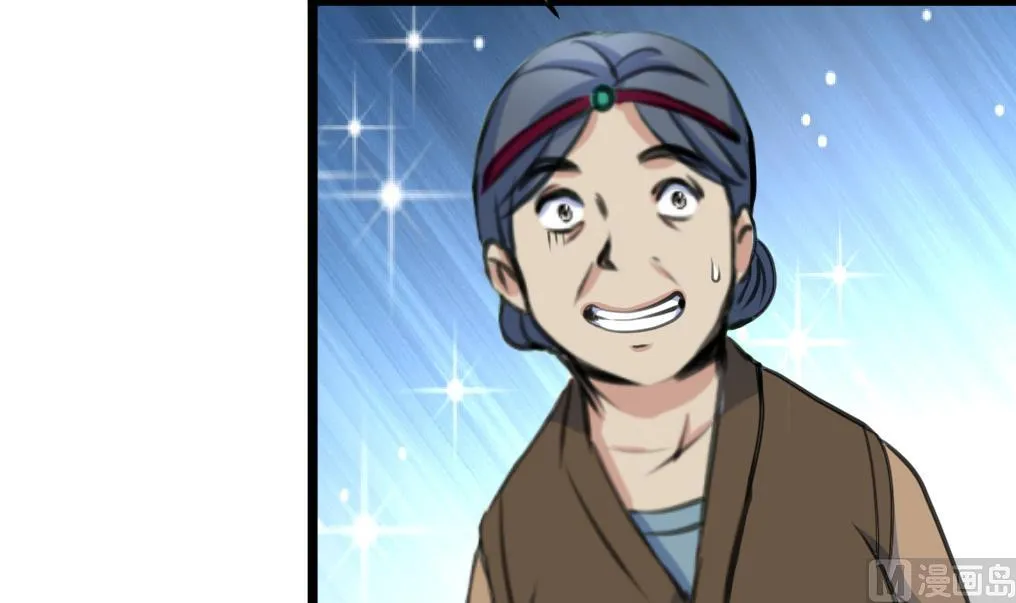 第185话 体面的庶女 第22页