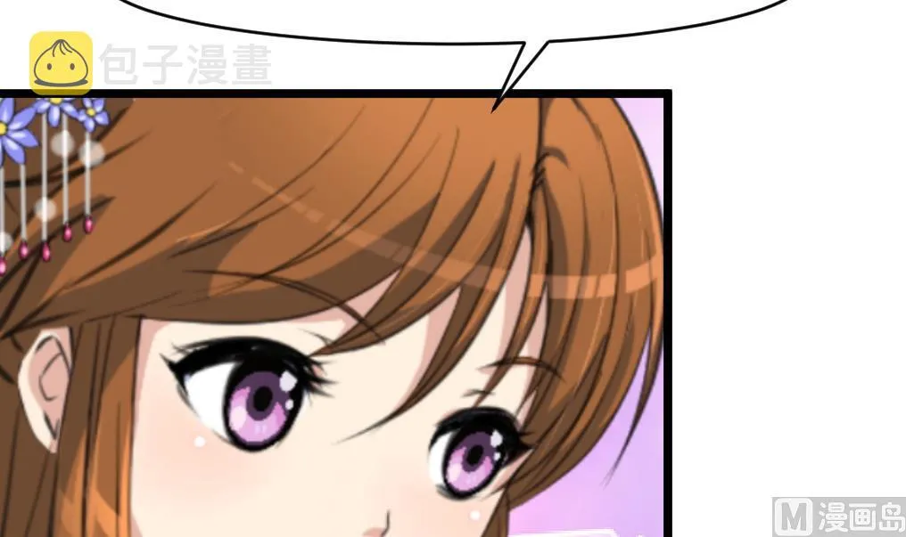 第185话 体面的庶女 第31页