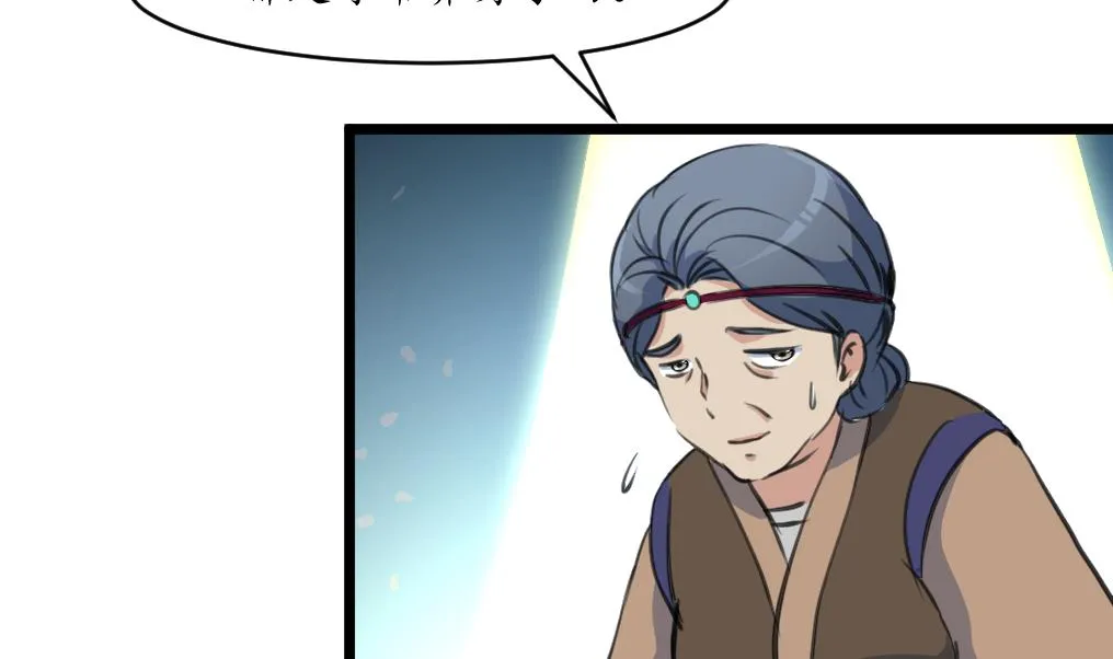 第185话 体面的庶女 第33页